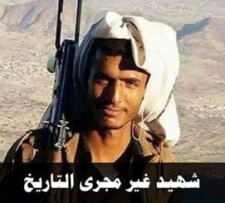 المقاومة الجنوبية بالعاصمة عدن تحيي الذكرى الثانية لاستشهاد علي الصمدي