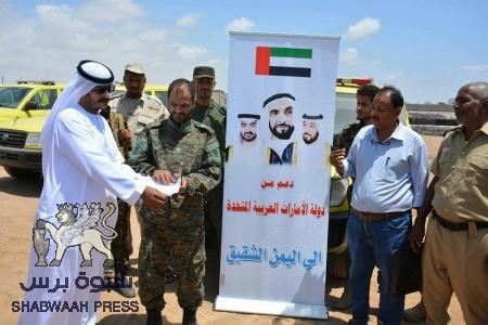 الإمارات تُقدّمُ خمس سيارات خاصة بالدفاع المدني دعما جديدا لإدارة أمن عدن  .