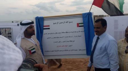 مدينة زايد.. أول مشروع سكني يرى النور في سقطرى ( تقرير مصور)