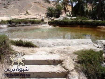 ‘‘صـويبر‘‘ و ‘‘ثوبان‘‘ عينا مياه كبريتية بعيدة عن الاستثمار السياحي