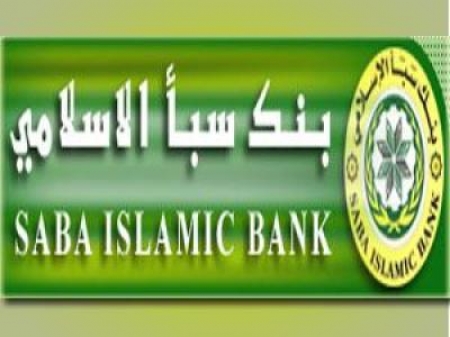 بنك حميد الأحمر ‘‘سبأ الأسلامي‘‘ يرفض تسليم وثائق سكنية لملاكها بعد سداد كامل الاقساط