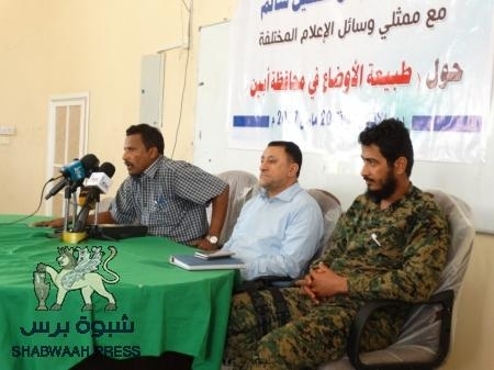 محافظ أبين يشيد بدعم دولة الإمارات العربية المتحدة للتنمية