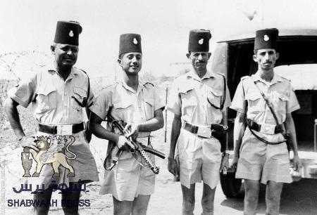 كوزمابوليتينية قوة بوليس عدن
