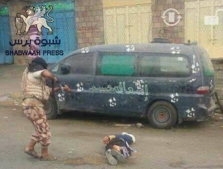 بعد أن تحولت إلى مسرح للعصابات المسلحة : الاغتيالات والفوضي يعصفان بتعز (صور إعدام)