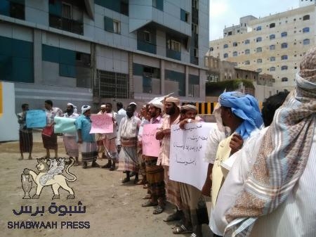 معلمون جنوبيون ينظمون وقفة أمام قصر معاشيق احتجاجا على عرقلة حكومة بن دغر لنقلهم ماليا