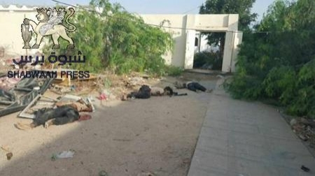 هجوم إرهابي على مقر السلطة المحلية في حوطة لحج يسفر عن سقوط 22 قتيلا (صور)