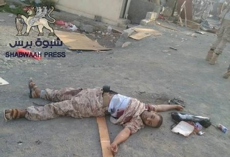 بلاغ صحفي هام صادر عن قيادة السلطة المحلية بلحج حول الهجوم الإرهابي