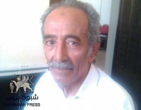 حزب الرابطة ينعي وفاة أحد أبرز رجال القانون في عدن ممن تصدوا للإحتلال اليمني
