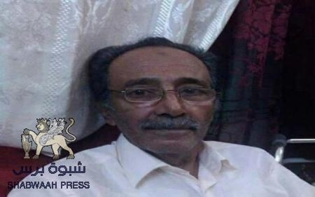 السيد الجفري ينعي فقيد القانون الأستاذ ‘‘منير جرادة‘‘