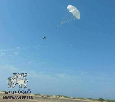 طائرات امريكية تلقي قنابل مظلية فوق مناطق في ابين .. مصدر عسكري يوضح نوعها (صور)