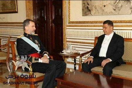 ملك اسبانيا يتسلم اوراق اعتماد الميسري سفيرا لليمن
