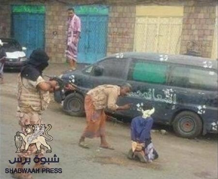 في محافظة حزب الاصلاح : الاغتيالات تتصاعد في تعز
