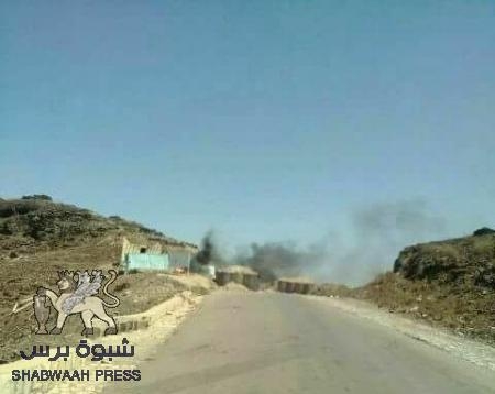 غارة جوية جديدة على مدينة مودية لطائرة بدون طيار