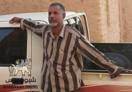 اغتيال المنصب ‘‘حسن الحامد‘‘ أثناء رفعه لإذان صلاة فجر اليوم بوادي حضرموت