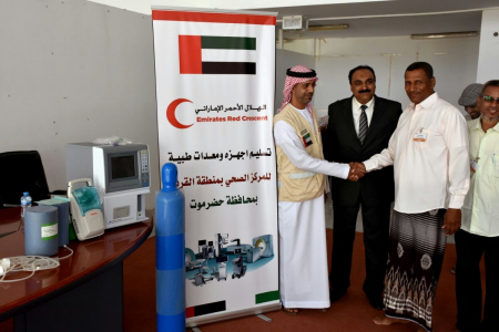 الهلال الأحمر الإماراتي يسلم أجهزة ومستلزمات طبية للمركز الصحي في اللسك بمديرية تريم حضرموت