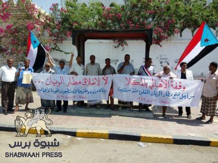 أحزاب اللقاء المشترك بحضرموت تعمل هنا وهناك بمسميات عديدة لتحي نفسها من جديد بتلك المسميات ...