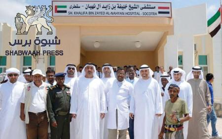 وفد إماراتي يواصل زيارته لسقطرى ويضع دراسة لتنفيذ مشاريع جديدة
