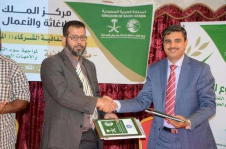 برعاية مركز الملك سلمان للاغاثة الانسانية المؤسسة الطيبة الميدانيه توقع مشروع التغذية لمواجهة سوء التغذية لدي الاطفال