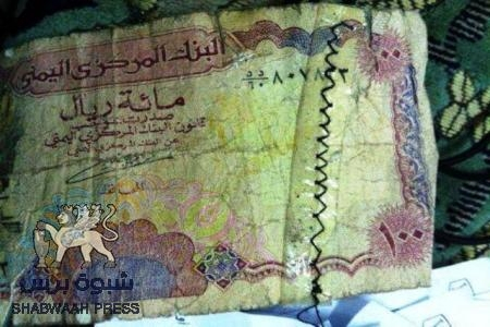 تفاصيل ضبط اموال كبيرة كانت في طريقها إلى صنعاء