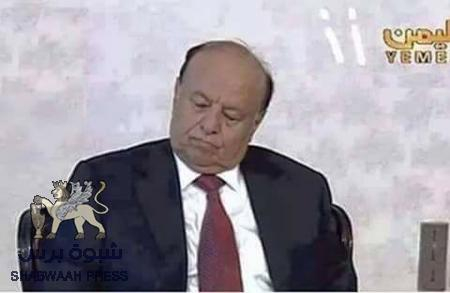 هادي يخاطب شعب استسلم للإنقلابيين قبل سنتين