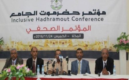 تحضيرية ‘‘مؤتمر حضرموت الجامع‘‘ تتسلم قرارات الهيئة القضائية بشأن الطعون في شخصيات الهيئة التحضيرية العليا