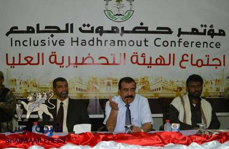 22 إبريل الجاري موعد انطلاق #مؤتمر_حضرموت_الجامع