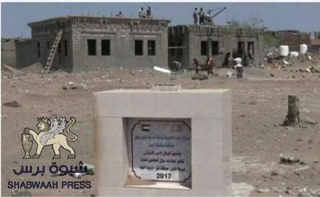 الإمارات تعيد تأهيل القطاعات الخدمية في ‘‘المخا‘‘