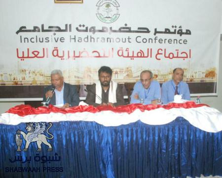 انعقاد الجامع في ذكرى الانتصار على ‘‘القاعدة‘‘ .. الأنظار تتجه إلى حضرموت