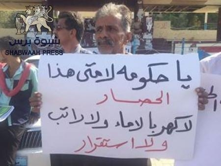 دعوات للاحتجاجات الغاضبة وصولا للعصيان المدني الشامل