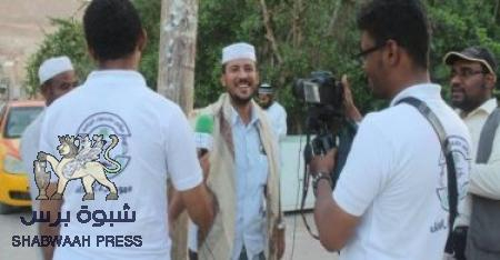 توافد مندوبو قنوات وصحف دولية وعربية إلى المكلا لتغطية فعاليات مؤتمر حضرموت الجامع