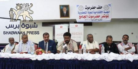 الهيئة التحضيرية العليا لمؤتمر حضرموت الجامع تقف أمام الاستعدادات الأخيرة لانعقاد المؤتمر