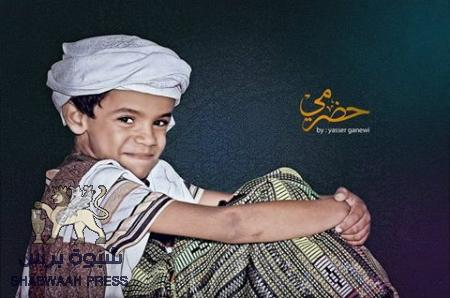 اليوم سوف ينحر الحضارم عرش بلقيس .. ولقاؤنا في المكلا