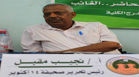 رئيس تحرير 14 أكتوبر: تعامل الحكومة مع المؤسسة العريقة استشفائي