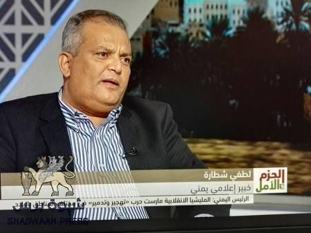 السياسي لطفي شطارة : قرارات الرئيس هادي ستقلب الموازين في الجنوب