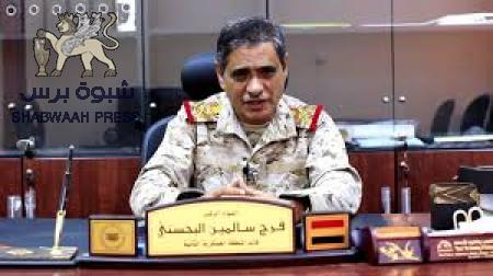 مصادر : تغيير وشيك بنقل القائد البحسني إلى المنطقة العسكرية الثالثة بمأرب