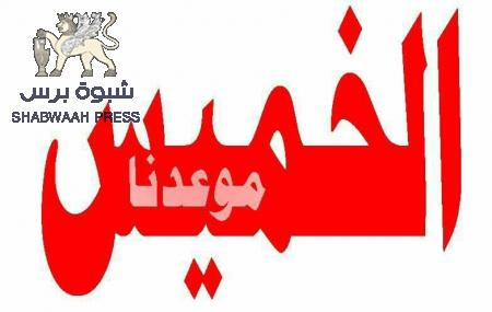 القوى المعادية لشعب الجنوب تحرك خلاياها القاعدية في أبين لمنع مسيرة الجماهير إلى عدن