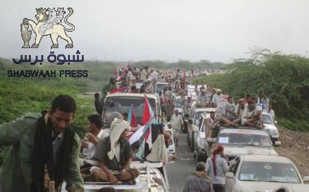 الموكب الكبير لأبناء محافظتي شبوه وابين يمر في شوارع زنجبار في طريقه الى عدن(صور)