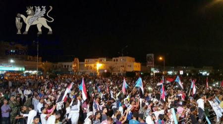 الهيئة القيادية للاشتراكي في الجنوب توضح موقفها من اعلان عدن التاريخي