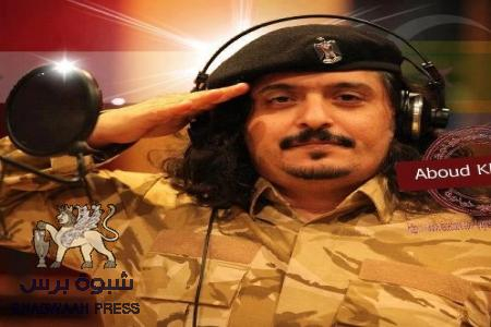 الجنرال ‘‘عبود خواجه‘‘ يطلق عدد من الأغاني الساخطة من قرارات الرئيس هادي