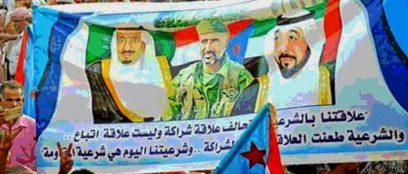 محلل سياسي : حلف عربي متين ... الجنوب أصبح سيفا من سيوف العرب