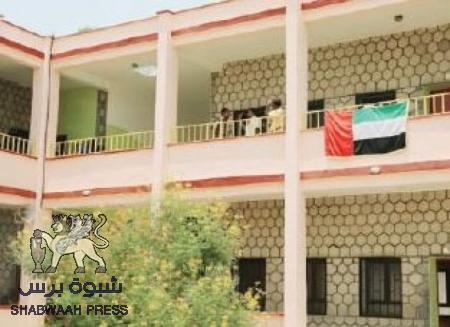 مشاريع إماراتية تعيد الحياة للقطاع التعليمي في لحج