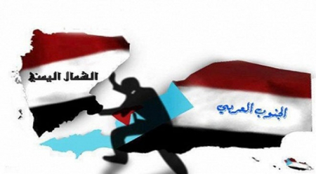 استفتاء صادم لليمنيين الوحدويين حول انفصال الجنوب عن اليمن في قناة أمريكية