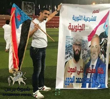 إلى حلفاء حرب 94م : أتركوا الجنوب فقد أنتهت وصايتكم عليه .
