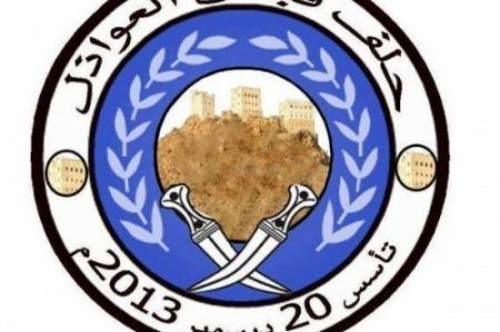 حلف قبائل العواذل يعلن تأييده لـ المجلس الانتقالي الجنوبي