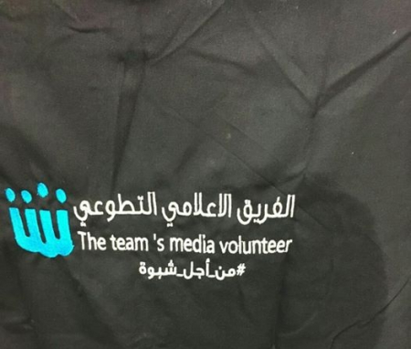 أبناء شبوه مدعوون الثلاثاء إلى مدينة عتق للتعبير عن رفضهم لضغوط الشرعية على المحافظ لملس