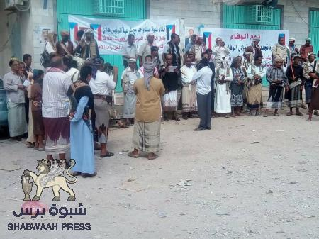 الشرعية...وحقيقة تواجدها وتأثيرها في الجنوب (صور من مهرجان الشرعية في شبوه)