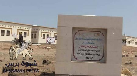 منازل جديدة مؤثثة تقدمها الإمارات لأبناء المخا (7 صور)