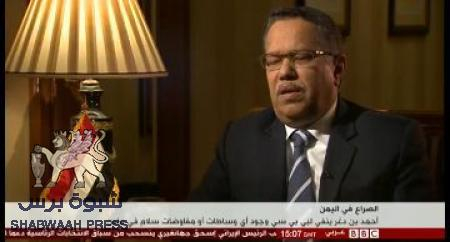 بن دغر ‘‘الحوثيون‘‘ يتمتعون بشعبية واسعة في اليمن !!