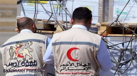 الهلال الأحمر يقدم مساعدات غذائية عاجلة لمواطني دوعن بحضرموت