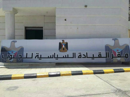نائب رئيس المجلس الانتقالي الجنوبي : قريبا سنكشف من يقف خلف العمليات والاغتيالات الارهابية